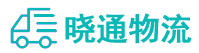 长沙到安阳物流公司